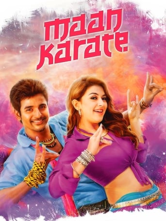 Poster of Maan Karate