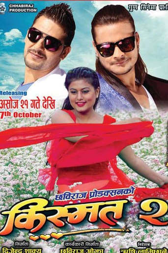 Poster of Kismat 2