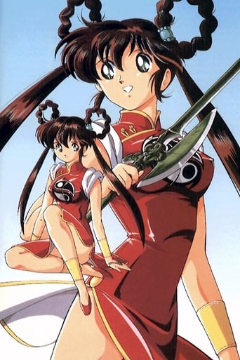 Poster of Devil Hunter Yohko 4-Ever