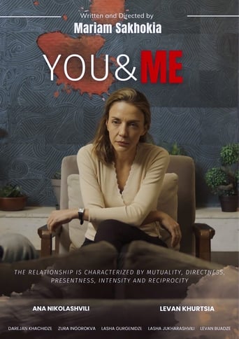 Poster of YOU AND ME