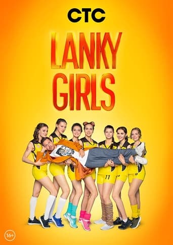 Portrait for Lanky Girls - Season 1