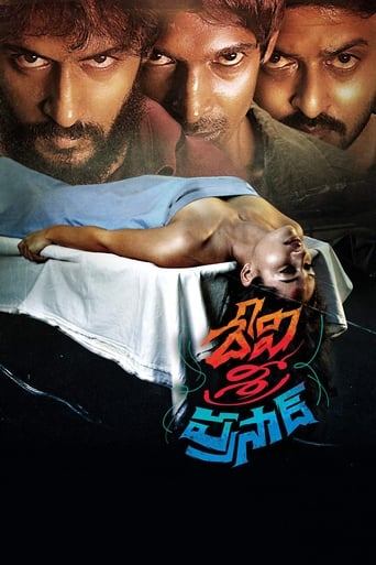 Poster of Devi Sri Prasad