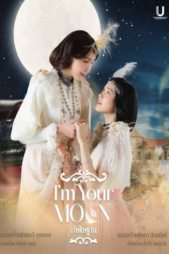 Portrait for I'm Your Moon - Season 1