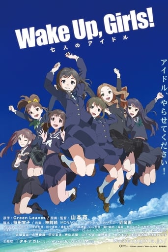 Poster of Wake Up, Girls! - Seven Idols