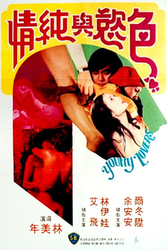 Poster of Young Lovers