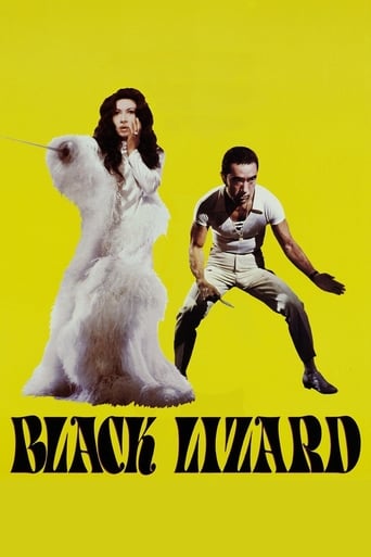 Poster of Black Lizard