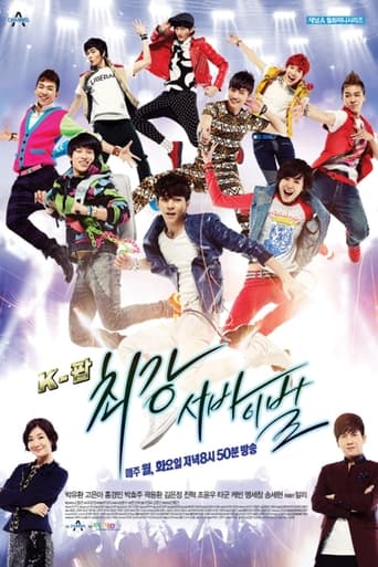 Poster of K-POP Extreme Survival