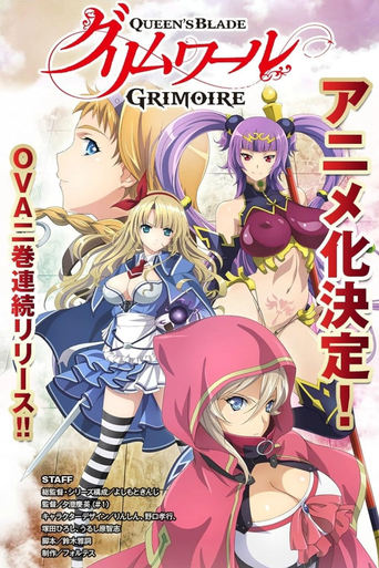 Poster of Queen's Blade Grimoire