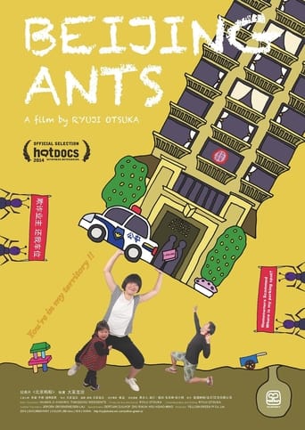 Poster of Beijing Ants