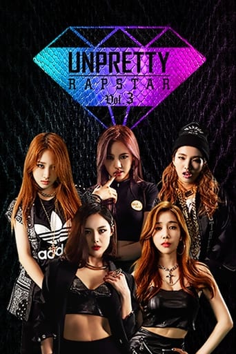 Portrait for Unpretty Rapstar - Season 3