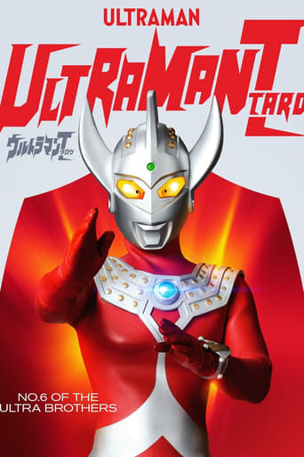 Portrait for Ultraman Taro - Season 1