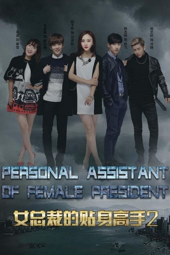 Portrait for Female CEO's Bodyguard - Season 2