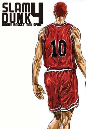 Poster of Slam Dunk 4: Roar!! Basket Man Spirit