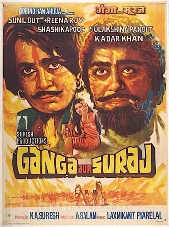 Poster of Ganga Aur Suraj