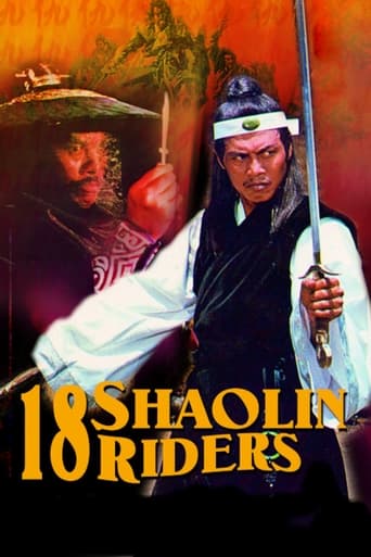 Poster of 18 Shaolin Riders