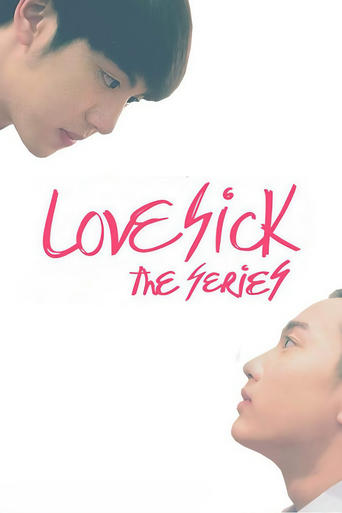 Poster of Love Sick