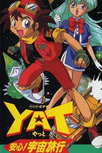 Poster of Yat, The Space Patrol