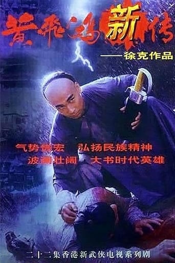 Portrait for Wong Fei Hung Series - Season 1