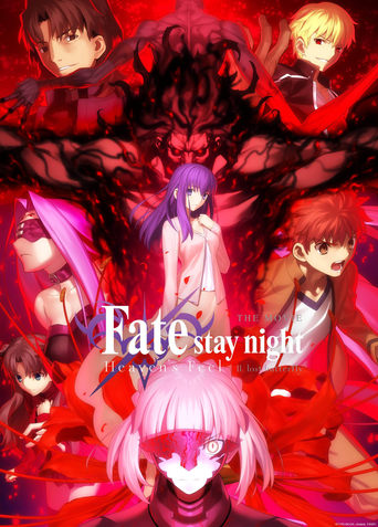 Poster of Fate/stay night: Heaven's Feel II. Lost Butterfly