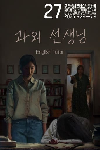 Poster of English Tutor