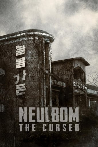 Poster of Neulbom: The Cursed