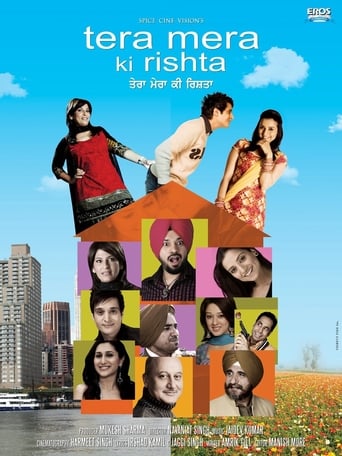 Poster of Tera Mera Ki Rishta