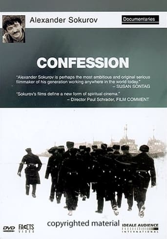 Poster of Confession