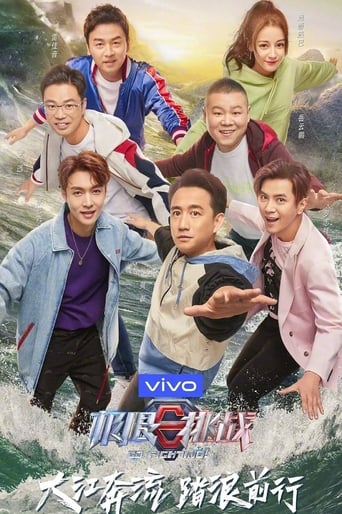 Portrait for Go Fighting - Season 5