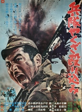 Poster of Hoodlum Soldier on the Attack