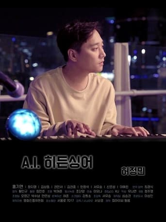 Poster of A.I. Hidden Singer