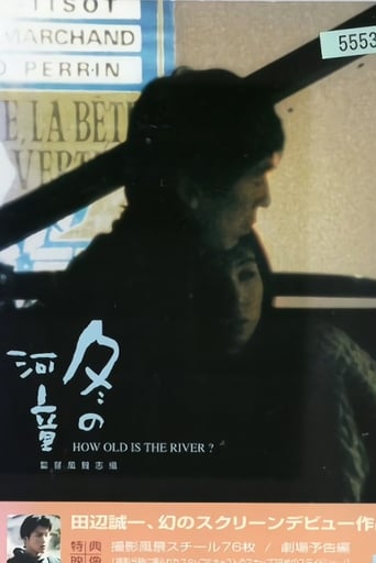 Poster of How Old Is the River?