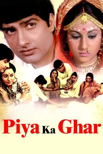 Poster of Piya Ka Ghar