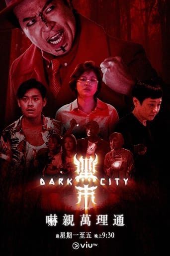 Poster of Dark City