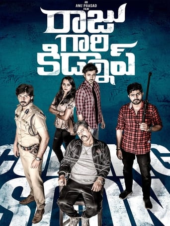 Poster of Raju Gari Kidnap