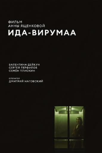 Poster of Ida-Virumaa