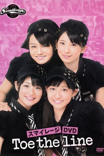 Poster of Toe the line - S/mileage DVD