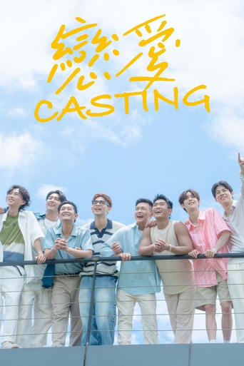 Poster of Love Casting