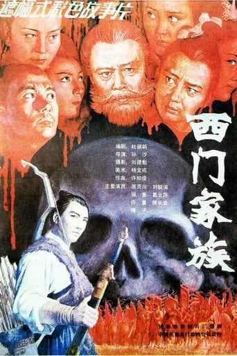 Poster of Ximen Family