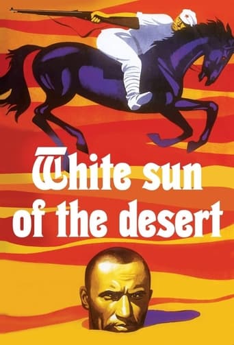 Poster of The White Sun of the Desert