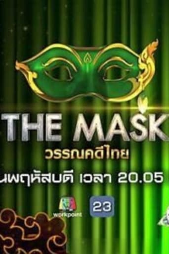 Portrait for The Mask Singer Thailand - Thai Literature