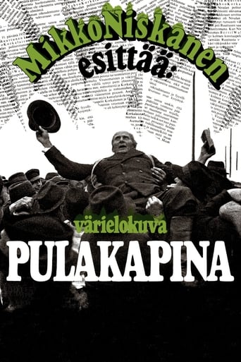 Poster of Pulakapina