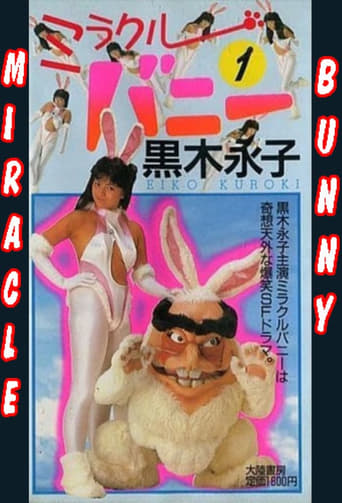 Poster of Miracle Bunny