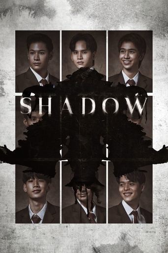 Poster of Shadow