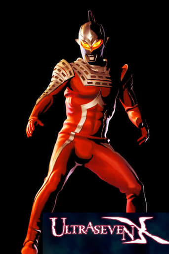 Portrait for Ultraseven X - Season 1