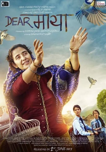 Poster of Dear Maya