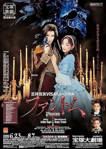 Poster of Phantom