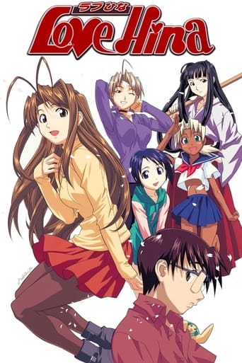 Portrait for Love Hina - Love Hina