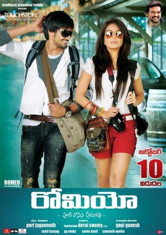 Poster of Romeo