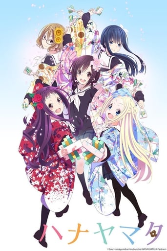 Portrait for HaNaYaMaTa - Season 1