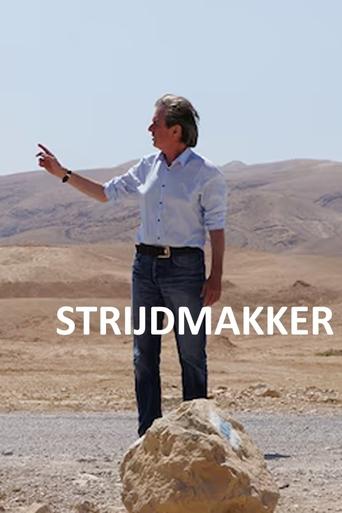 Poster of Strijdmakker